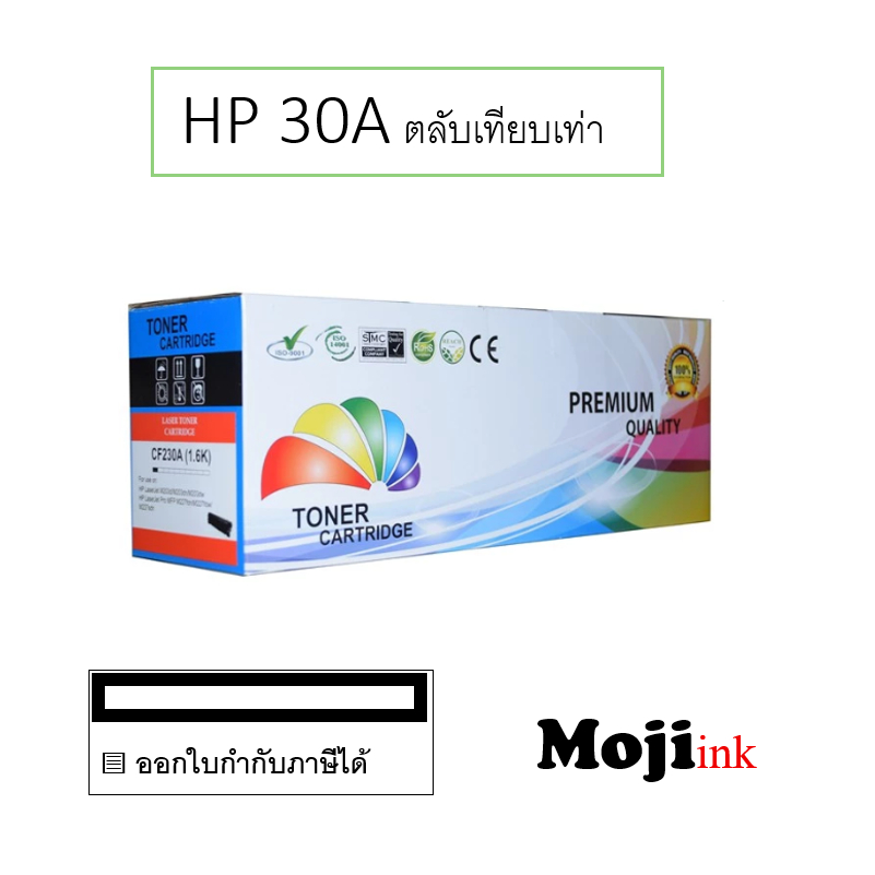 HP 30A ตลับแบบเทียบเท่า (CF230A)