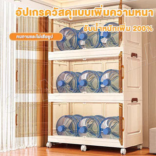 CONY ตู้เก็บของพลาสติก ตู้อเนกประสงค์ ขนาดใหญ่ มีล้อเลื่อน ป้องกันฝุ่นและโปร่งใส มารถพับเก็บได้