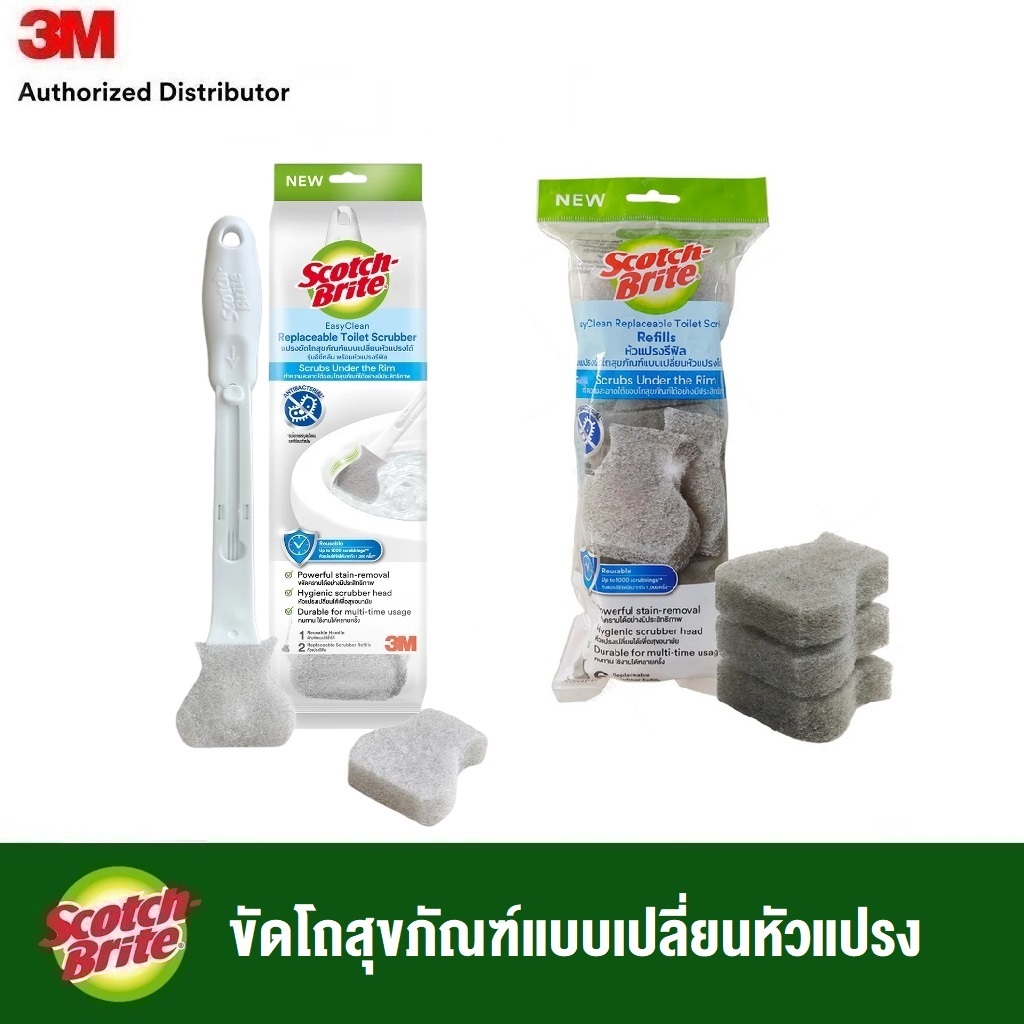 3M Scotch-Brite สก๊อตซ์-ไบรต์ แปรงขัดโถสุขภัณฑ์แบบเปลี่ยนหัวแปรงได้ รุ่นอีซี่คลีน พร้อมหัวแปรงรีฟิล