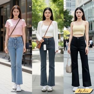 📌กางเกงยีนส์ผู้หญิงขาม้าเต่อเอวสูงผ้ายืด 👍 ทรงสวยมีไซส์ใหญ่b…