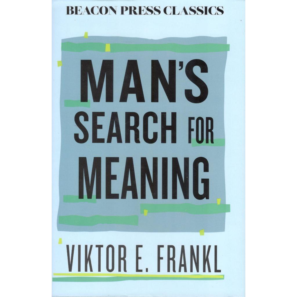 (ภาษาอังกฤษ) MAN'S SEARCH FOR MEANING (PART OF BEACON CLASSICS) (HC) 9780807018835 5%