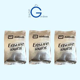 ถุงเติมเอนชัวร์กลิ่นวานิลลา ขนาด 400 กรัม จำนวน 3ถุง รวม1200…