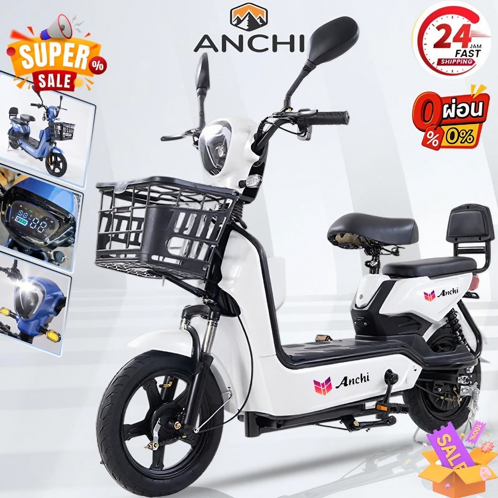 จักรยานไฟฟ้า สกูตเตอร์ไฟฟ้า รถไฟฟ้า 48V-12A รถไฟฟ้าผู้ใหญ่ 580W electric bike มีกระจกมองหลัง ตะกร้า ที่ชาร์จ