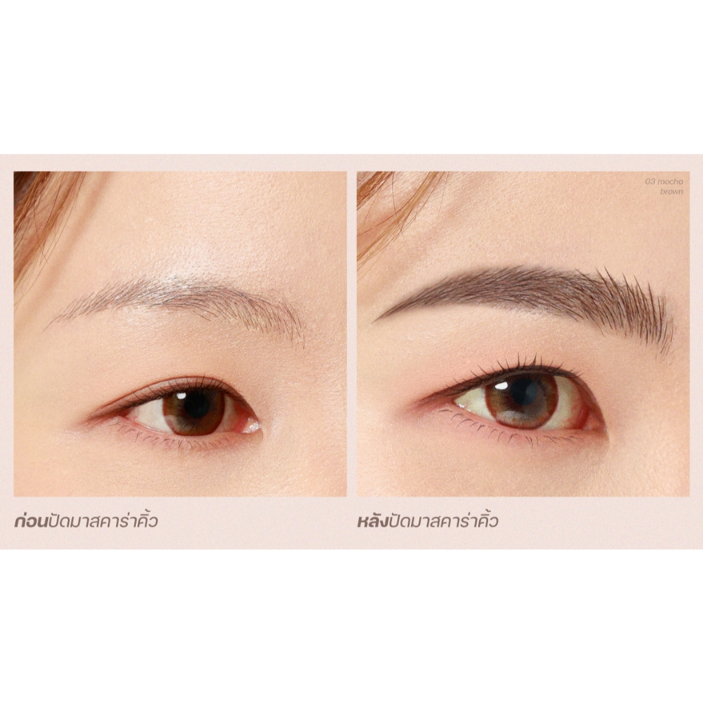 มาคาร่าคิ้ว เมลินดา สกินนี่ บราว มาสคาร่า Mei Linda Skinny Brow Mascara MC3115 ราคา ถูกที่สุด ดีลบีเคเค แกลเลอรีภาพที่ 7