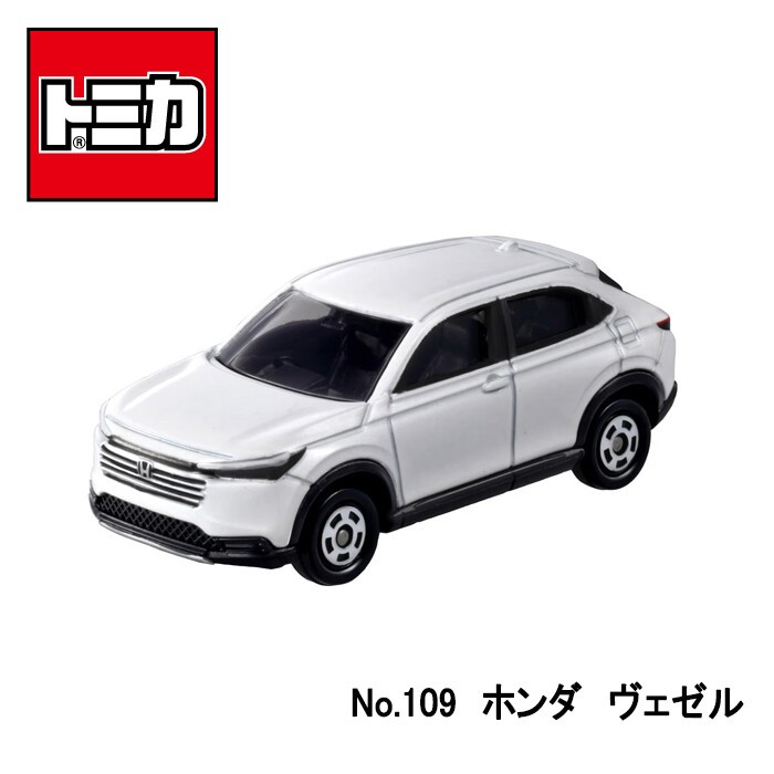 【Direct from Japan】 TakaraTomy / Tomica Honda Vezel (รุ่นปกติ / รุ่นพิเศษ) No.109