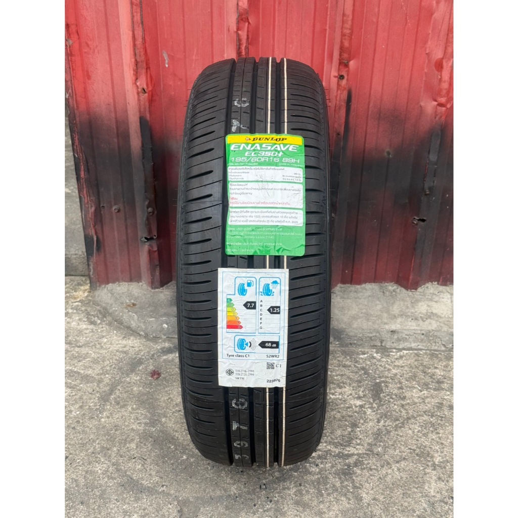 ยางดันลอป Dunlop รุ่น EC350+ ขนาด 195/60R16 ยางปี 2025 (ยางติดรถ Yaris Ativ) ราคาต่อเส้น