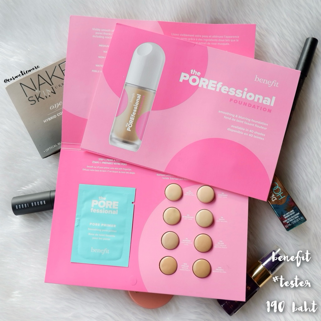 พร้อมส่ง! [ป้ายไทย] ❤️ benefit the porefessional foundation&primer