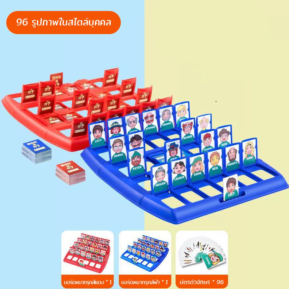 GeeToy WHO IS เกมกระดานฝึกความจำตรรกะสำหรับเด็ก ของเล่นเพื่อการศึกษาแบบมอนเตสเซอรี ของขวัญ