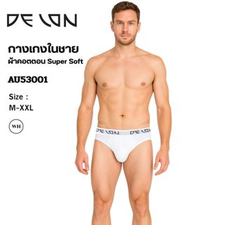 DELON บิกินนี่   AU53001**กางเกงใน ตัว Top ขายดี (1ตัว)ชุดชั…