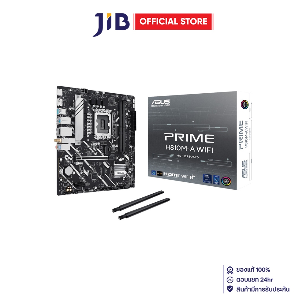MAINBOARD (เมนบอร์ด) ASUS PRIME H810M-A WIFI - INTEL SOCKET 1851 DDR5 MICRO-ATX