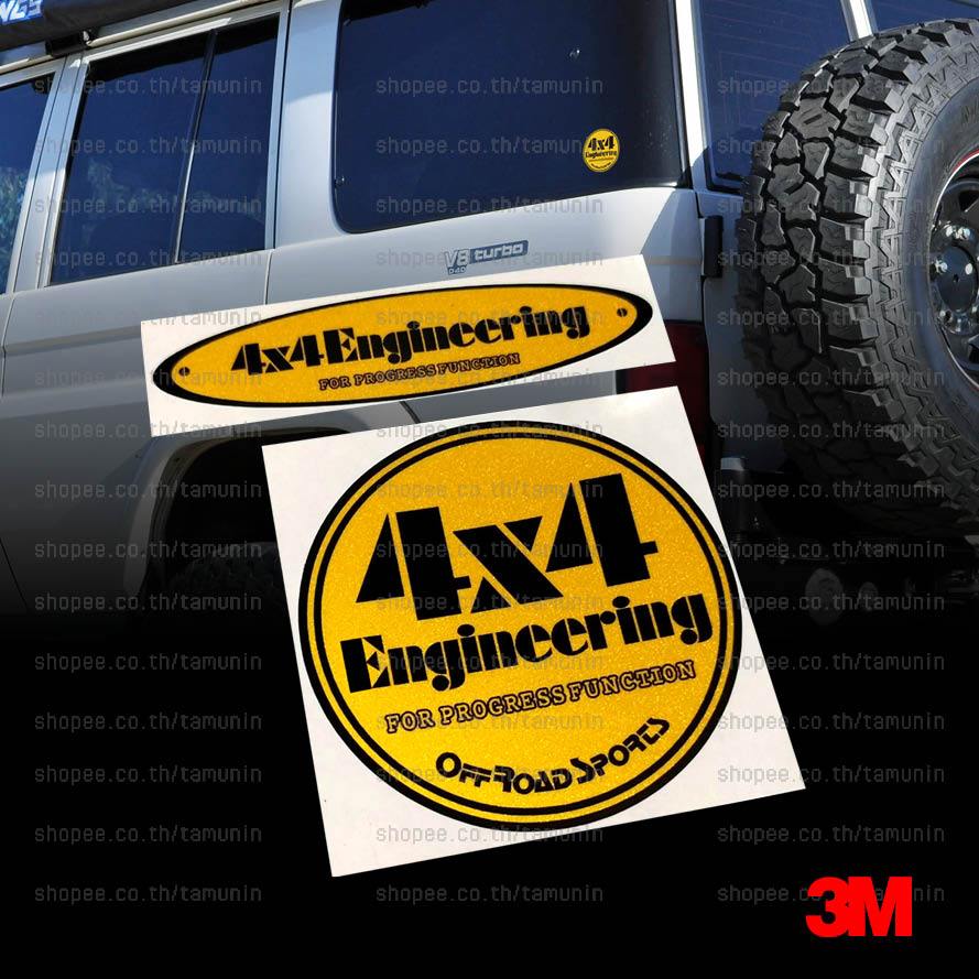 สติ๊กเกอร์ แต่งรถ สำนักแต่ง 4x4 ENGINEERING FOR PROGRESS FUNCTION
