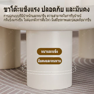 🔥โซฟา โต๊ะข้างโซฟา โต๊ะกาแฟเมฆ โต๊ะข้างโซฟาเมฆ ทนทานต่อการสึกหรอ ใช้งานที่บ้าน เหมาะสำหรE