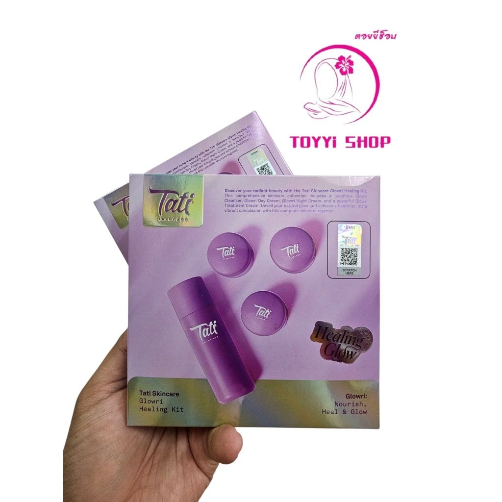 ครีมTati skincare นำเข้าของแท้ ✅️ พร้อมส่ง