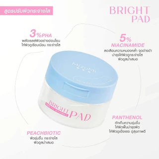 MizuMi Skin Fit Invisible Pad 130 ml.โทนเนอร์แพดล่องหน