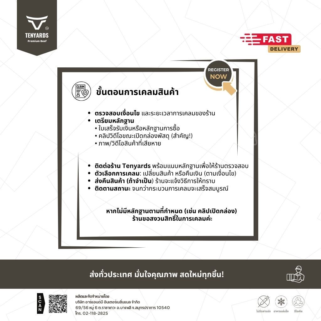 Yakiniku Set พรีเมียม เนื้อวากิวญี่ปุ่น A5 & ออสเตรเลีย รวม 4 อย่าง - รูปที่ 5