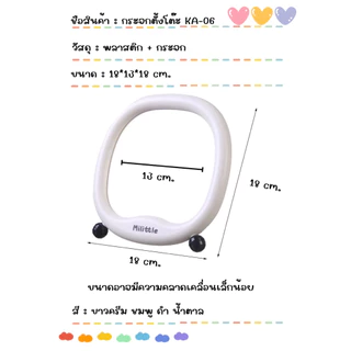 KA-06 กระจกตั้งโต๊ะ ขาปรับได้ มี 4 สี