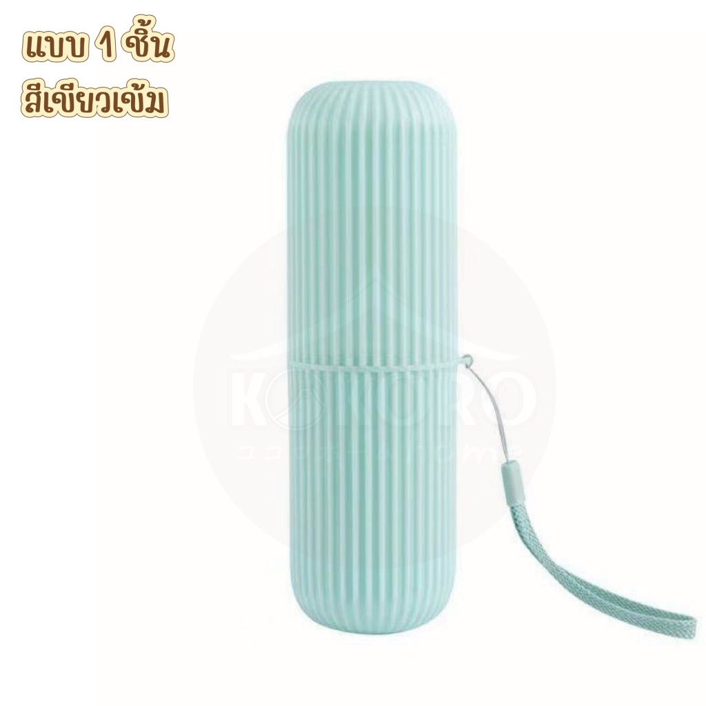 [ส่งด่วน 2 ชม.] Kokoro Home กล่องเก็บแปรงสีฟันพกพา พร้อมช่องใส่ยาสีฟัน กล่องพลาสติกแบบพกพา สำหรับเที่ยวใช้ในออฟฟิศ MB292 - รูปที่ 5