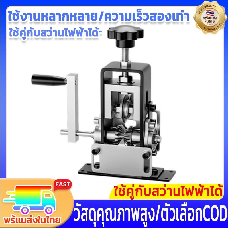 ⚡️เครื่องปอกสายไฟขนาด 1-25 มม. ⚡️เครื่องมือปอกสายไฟแบบพกพาสำหรับตั้งโต๊ะพร้อมใบมีดคมสำหรับสายเคเบิลและสายไฟแบบถอดได้