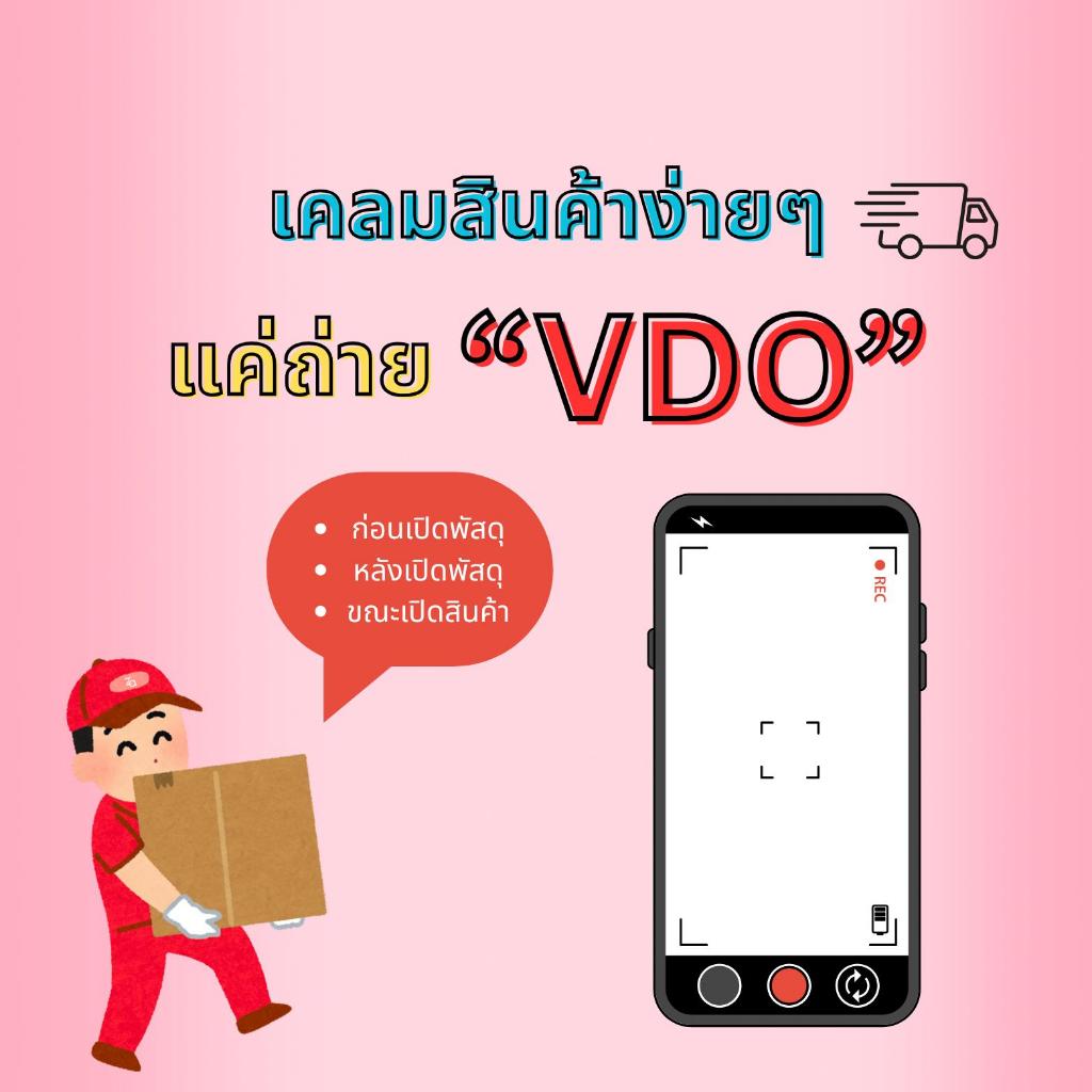 Za Lab Deodorant Brightening Lotion ครีมบำรุงใต้วงแขน ผิวเรียบเนียนกระจ่างใส - รูปที่ 3