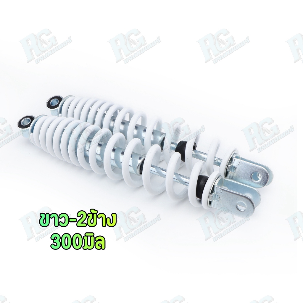 RG โช๊คหลัง MIO FINO 2ข้าง SCOOPY-I CLICK ใส่รถ PCX NOUVO-mx NMAX โช๊คแต่งสี 6สี มีโอ ฟีโน่ โช๊คน้ำมัน - รูปที่ 5