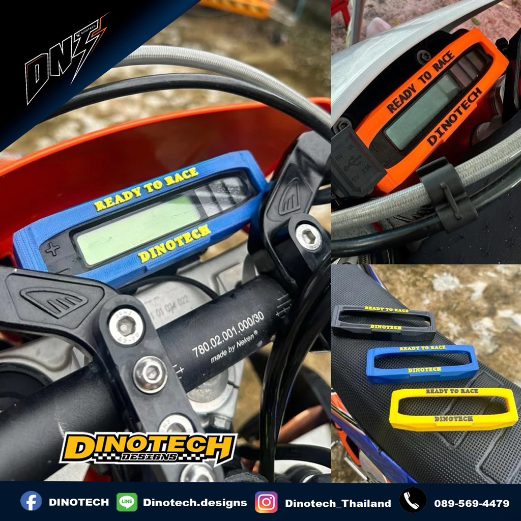 KTM SPEEDO PROTECTOR (การ์ดเรือนไมล์)
