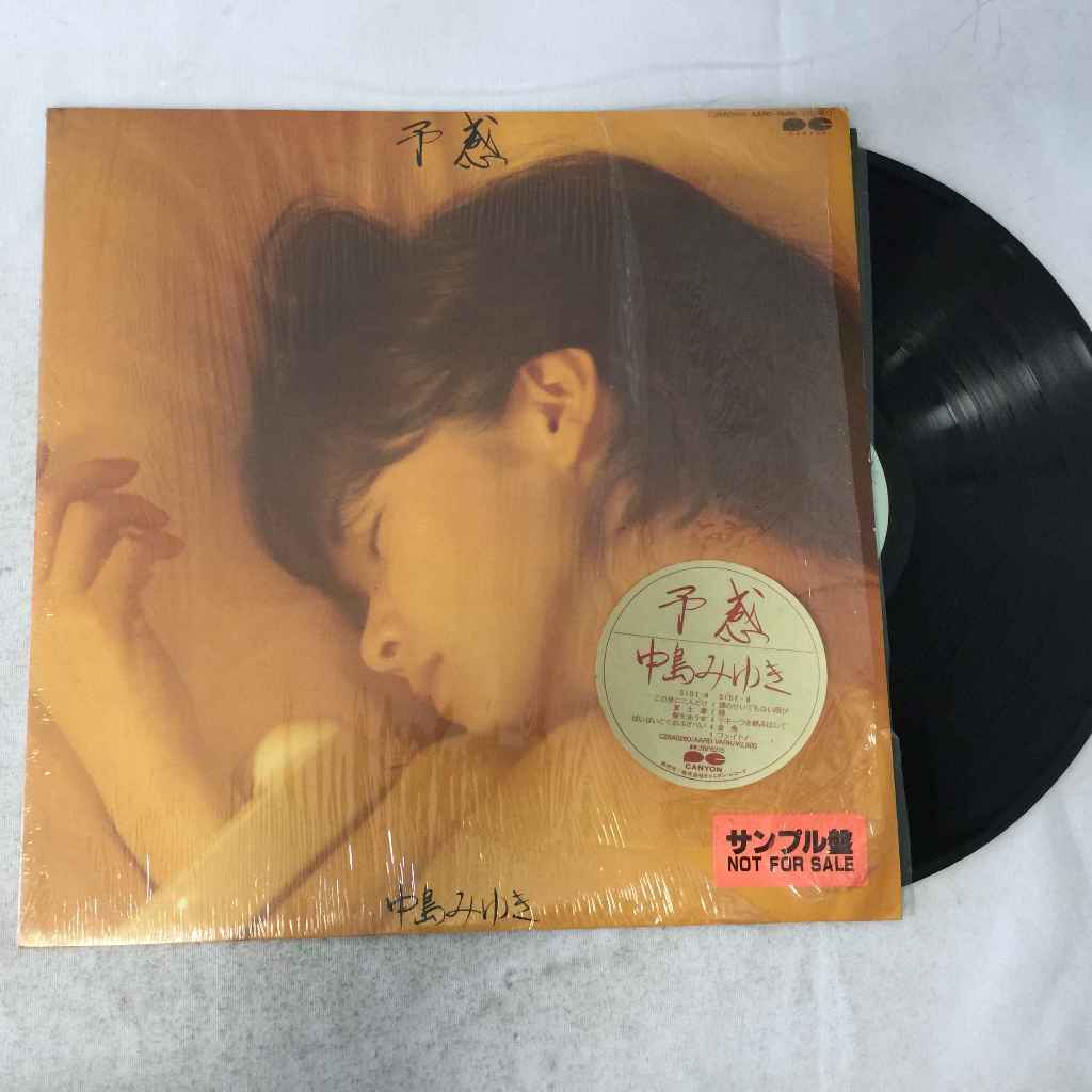 Yokan - Miyuki Nakajima.  LP ขนาด 12 นิ้ว  K8