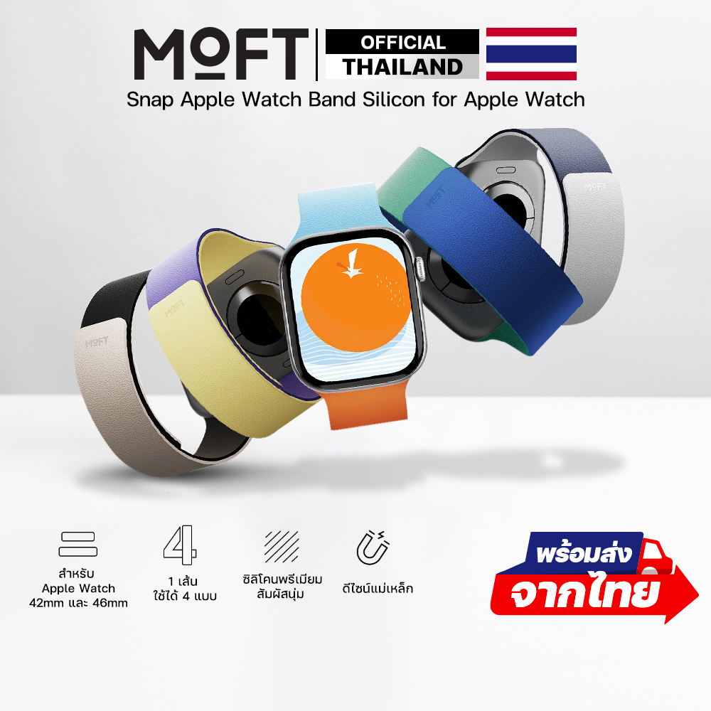 MOFT Snap Duo Watch Bands สายนาฬิกาแบบแม่เหล็ก For Apple Watch 42/41/40/38mm - 49/46/45/44mm