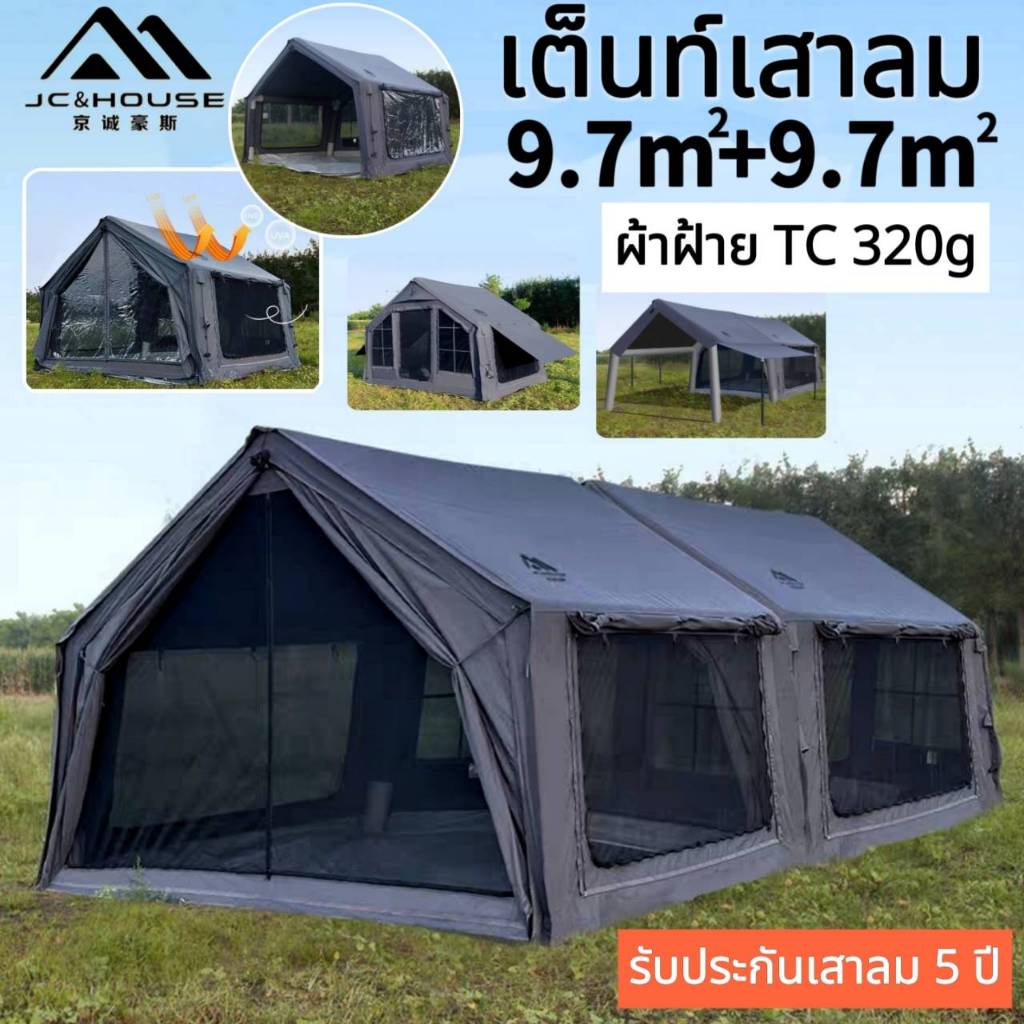 🔥Jc House🔥เต็นท์เสาลม9.7+9.7mพร้อมส่วนขยาย ผ้าฝ้ายTC 320g หนากันน้ำ ระบายอากาศได้ดี