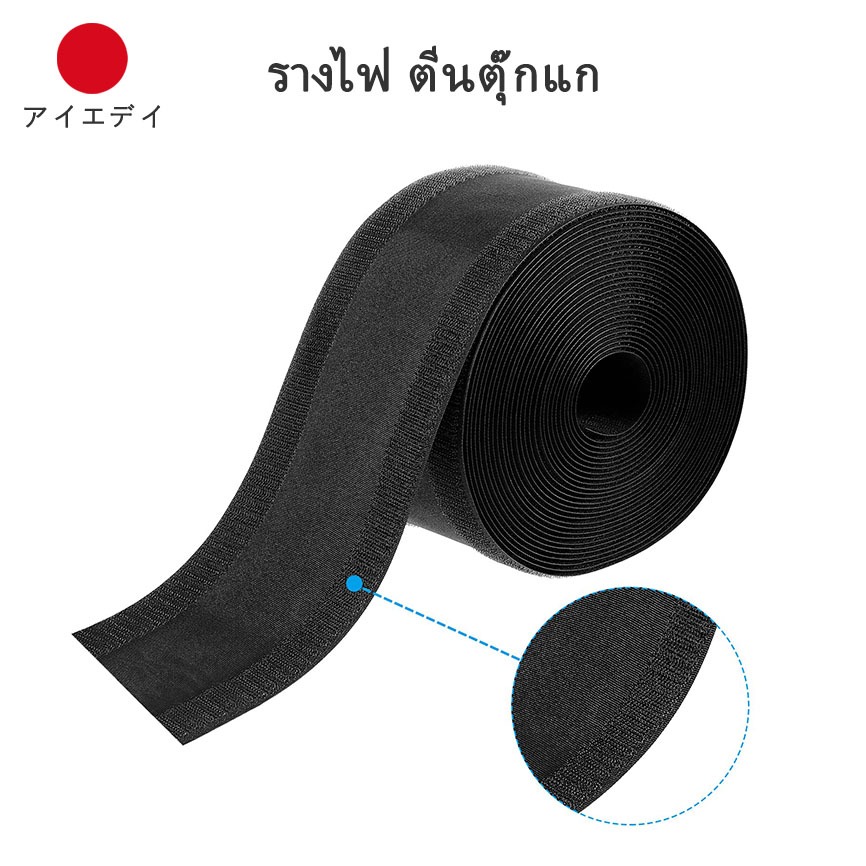 รางไฟ ตีนตุ๊กแก 10ซม.*3/1ซม.รักษาเรียบร้อยป้องกันการสะดุดฝาครอบสายไฟพรม ตัวป้องกันสายไฟพื้น ที่เก็บสาย