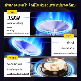 🔥 จัดส่งจากกรุงเทพฯ 🔥 เตาแบบพกพาแบบพกพาสะดวกพกพาทำอาหารกลางแจ้งเตาแก๊สแบบพกพาพร้อมกล่อง