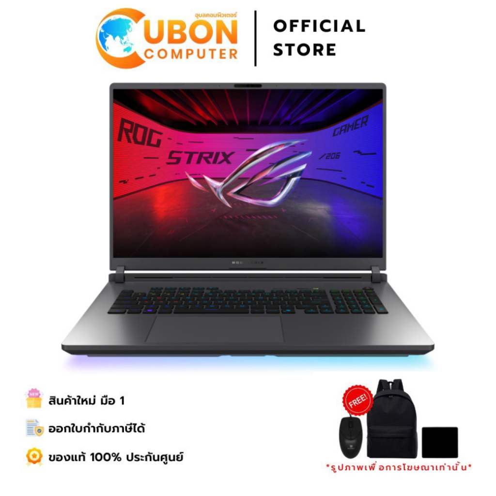 ASUS ROG STRIX G18 G815LW-S9112W NOTEBOOK (โน้ตบุ๊ค) INTEL CORE ULTRA 9 275HX / RTX 5080 / 32GB / 1T