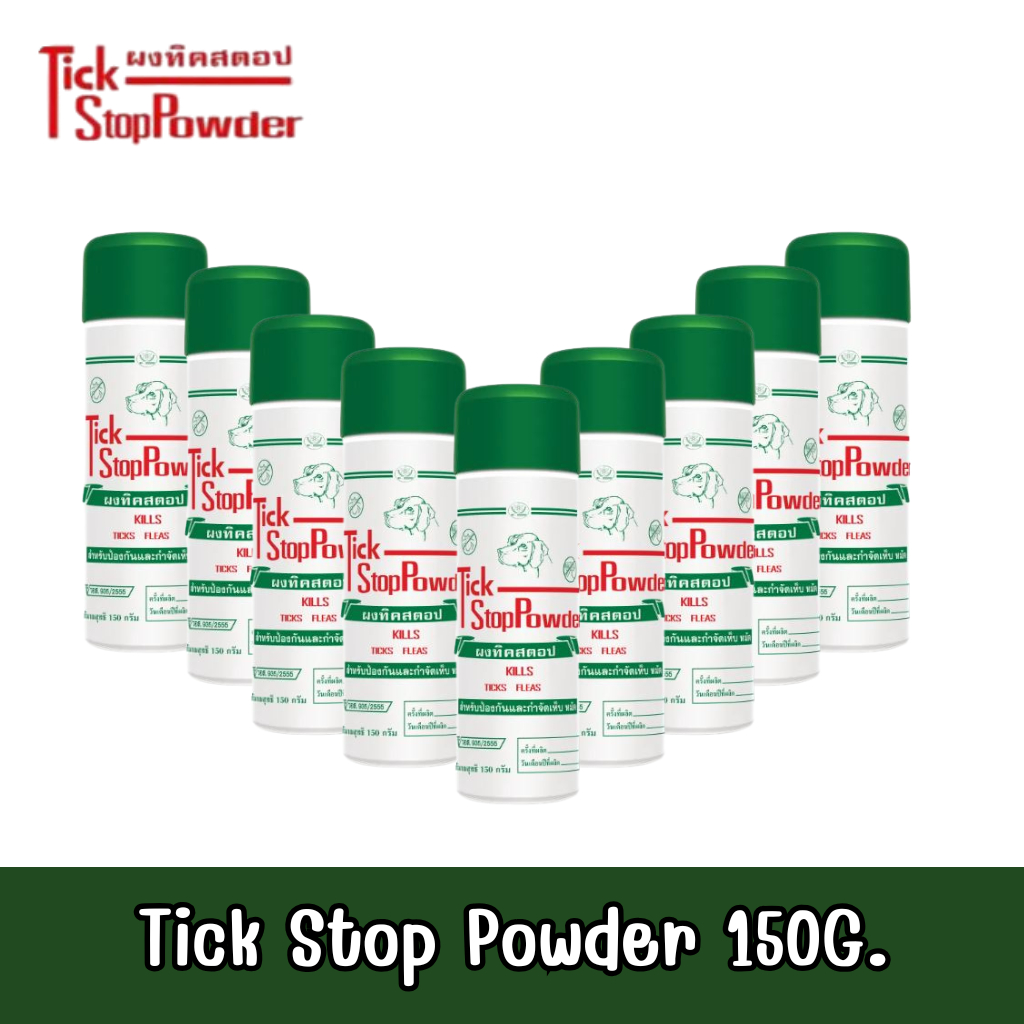 แป้งกำจัดเห็บหมัด tickstop powder  แป้งโรย สุนัข แมว 150กรัม