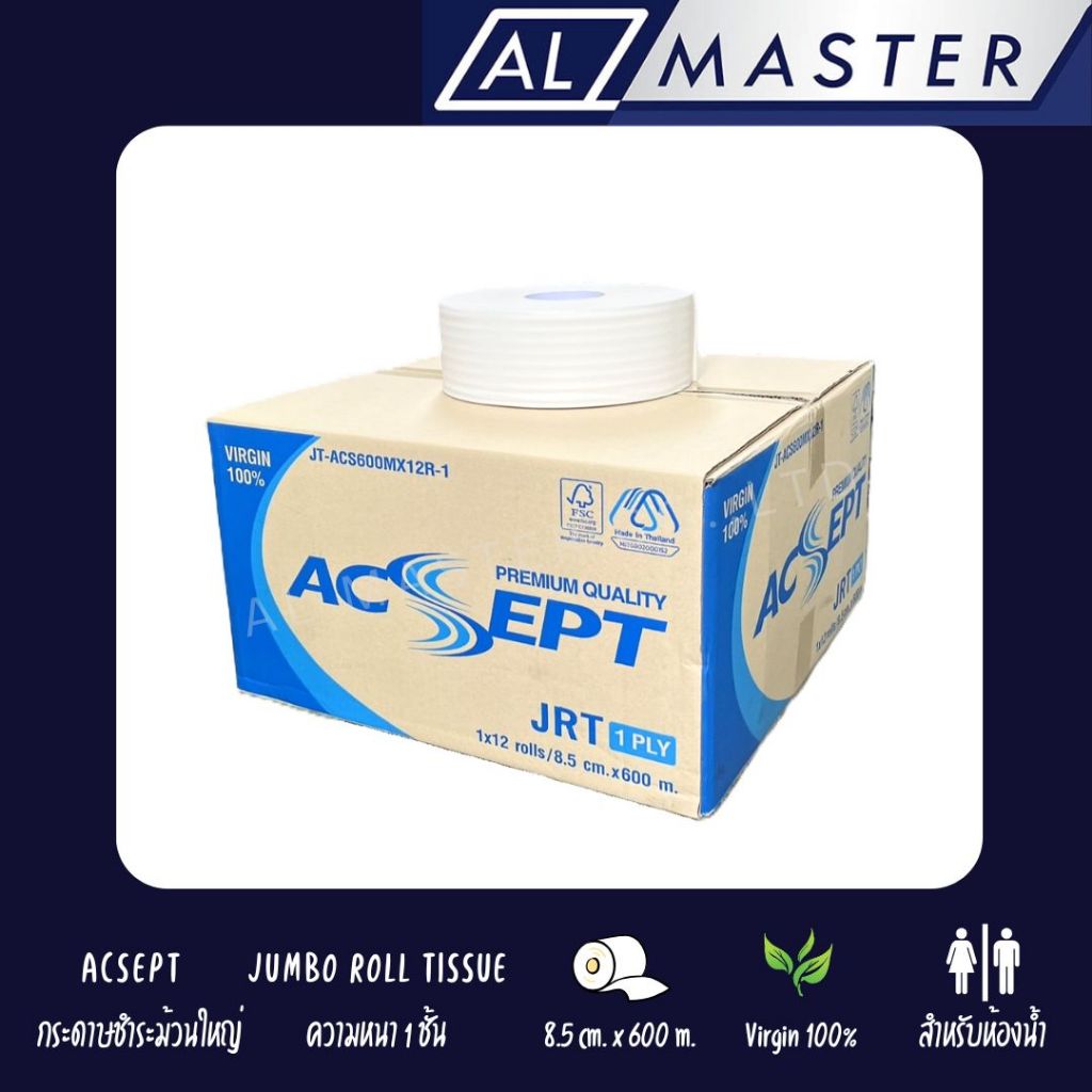 [กรุณาสั่งซื้อ Order ละ 1 ลัง] กระดาษชำระม้วนใหญ่ JRT Acsept หนา 1 ชั้น Virgin 100%