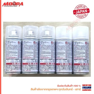 MR HOBBY SOLVENT BASED SUPER CLEAR B513 B522 (เงา), B514 B523 (ด้าน), B516 (กึ่งเงากึ่งด้าน) 170 ml. 513 514 516 522 523
