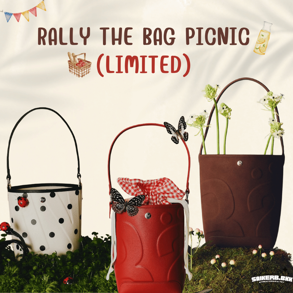 (ใช้โค้ดลด20%ได้) คอลใหม่ล่าสุดมาแล้ว!! Rally the bag picnic (limited) รอบนี้มาใ