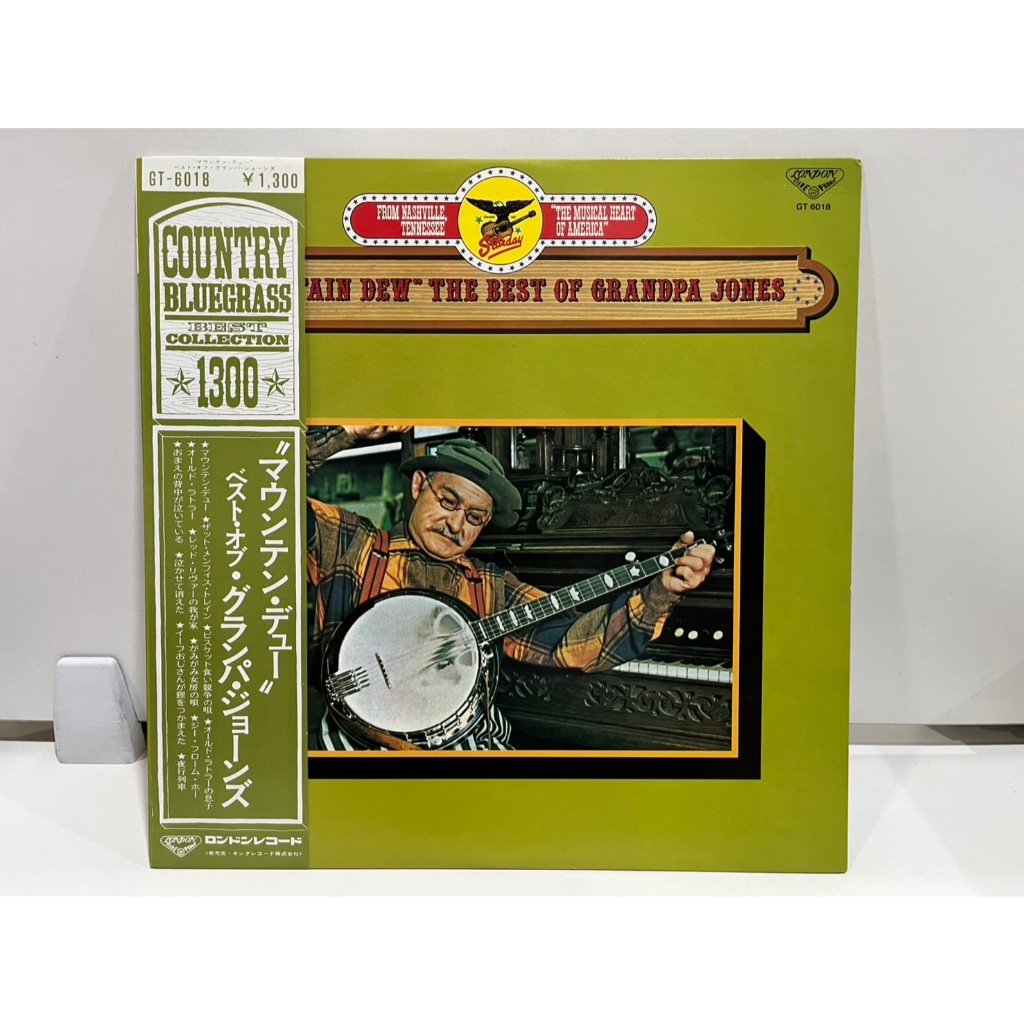 1LP Vinyl Records แผ่นเสียงไวนิล GRANDPA JONES/MOUNTAIN DEW THE BEST OF GT-6018 (J15B51)