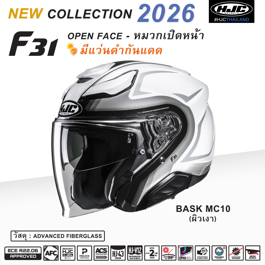HJC F31 BASK MC10 !!! New2026 !!!