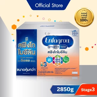 นมผง เอนฟาโกร สมาร์ทพลัส ดีเอชเอ/สฟิงโกไมอีลินมากกว่า* สูตร3 ชนิดจืด (2850 กรัม) Enfagrow Smart+ Stage3 Plain (2850 g)