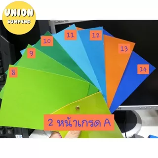 (USP)💯เกรดAแท้/สีสวย/พร้อมส่ง💢(แพ็ค100แผ่น) กระดาษโปสเตอร์อ่อนสี 2หน้า ขนาด52x75cm กระดาษสี บาง2หน้า โปสเตอร์อ่อน