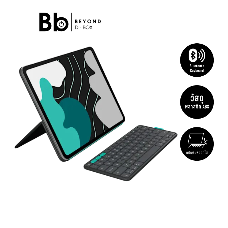 เคสคีย์บอร์ด Logitech iPad Air6/7 13 2025 (M2/M3) & Pro 13 (M4) Filp Folio Graphite by BB Beyond D-B