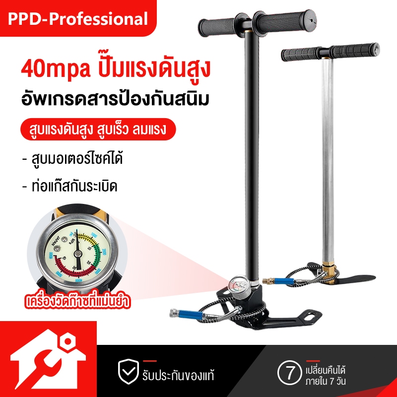 PPD สูบลมแรงดันสูง แรงดันสูง สูบแรงดันสูงpcp 40mpa 6000psi พับได้ แรงดันสูง PCP 3 Stage ปั๊มมือสำหรับพีซีพีอากาศ