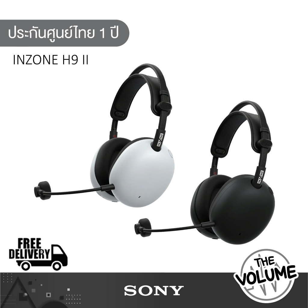 Sony INZONE H9 II | WH-G910N หูฟังเกมมิ่งไร้สาย Wireless Gaming Headset (รับประกันศูนย์ไทย 1 ปี)