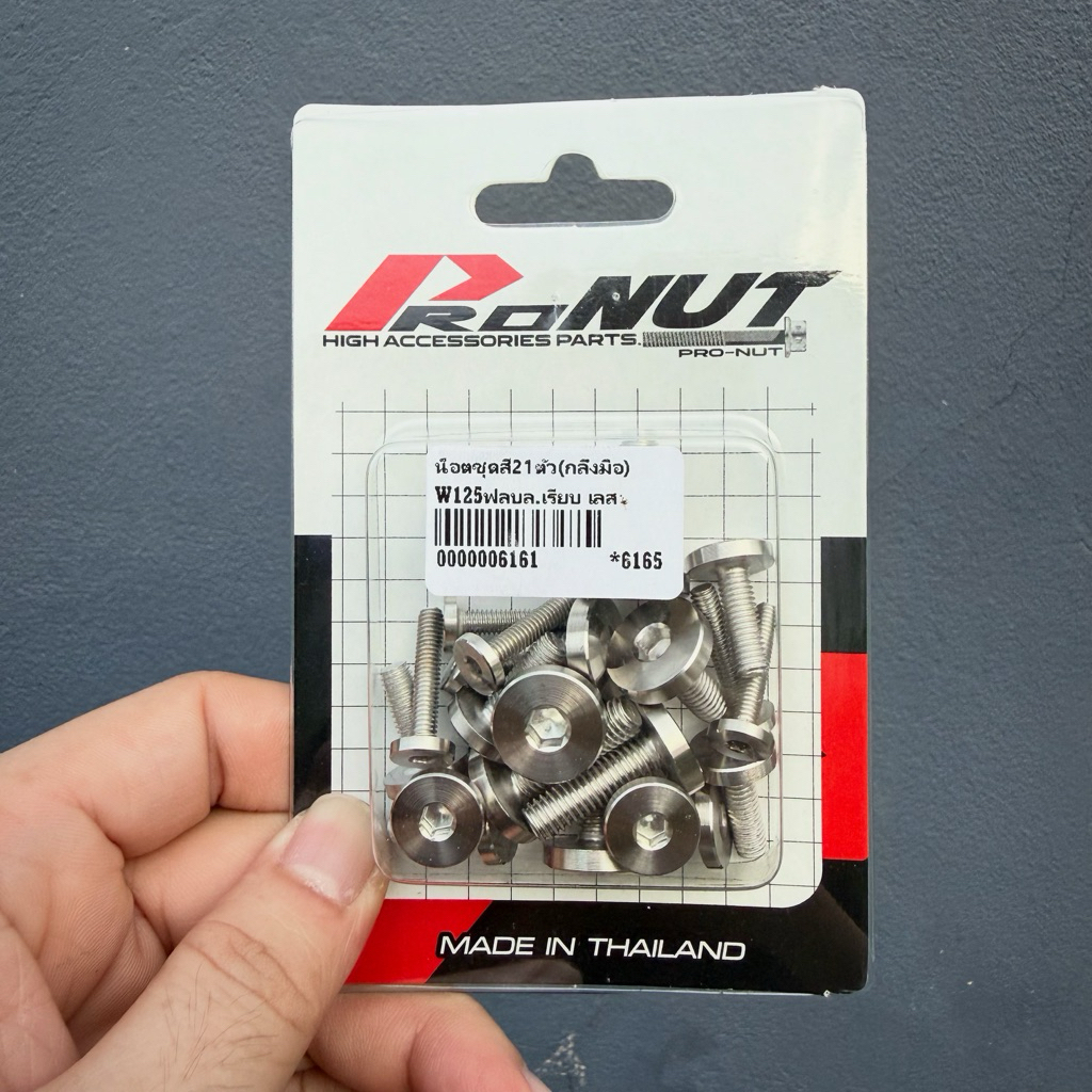 น็อตสแตนเลส น็อตชุดสี เวฟ จีออโน่ หลีด ลายเรียบ พรีเมียม กลึงมือ ราคาชุดละ