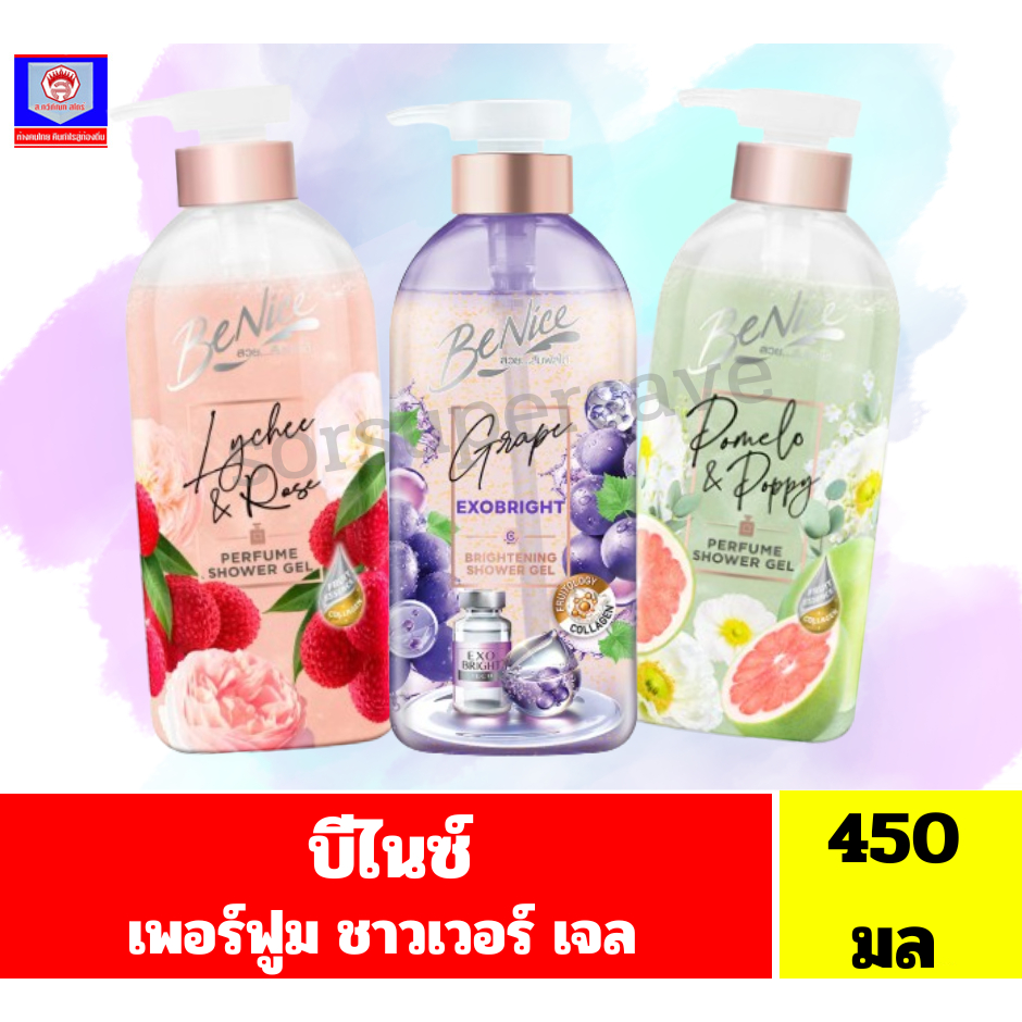 บีไนซ์ เพอร์ฟูม ชาวเวอร์ เจล ขนาด 450 มล
