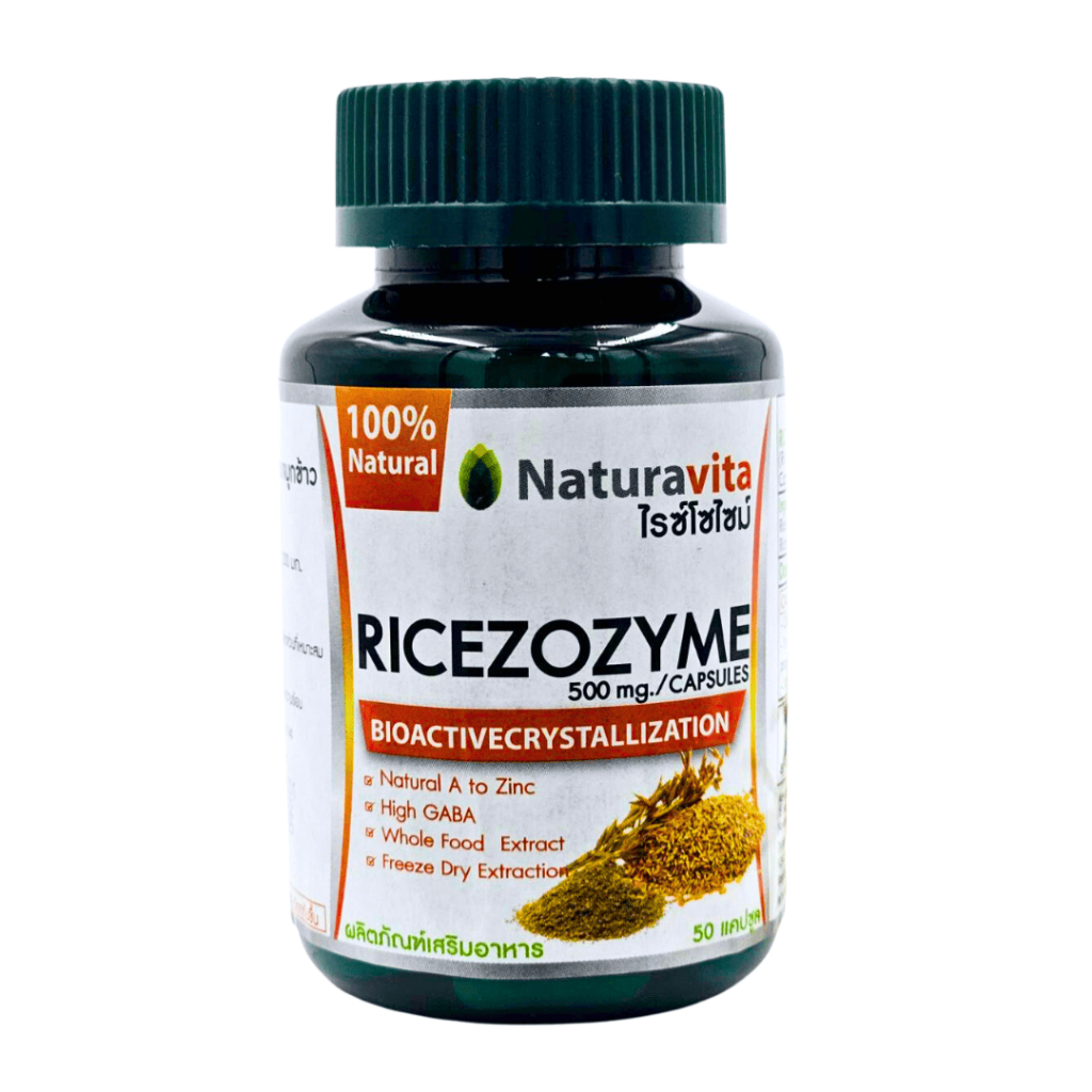 RICEZOZYME🌾ไรซ์โซไซม์  สารสกัดรำข้าวดำ