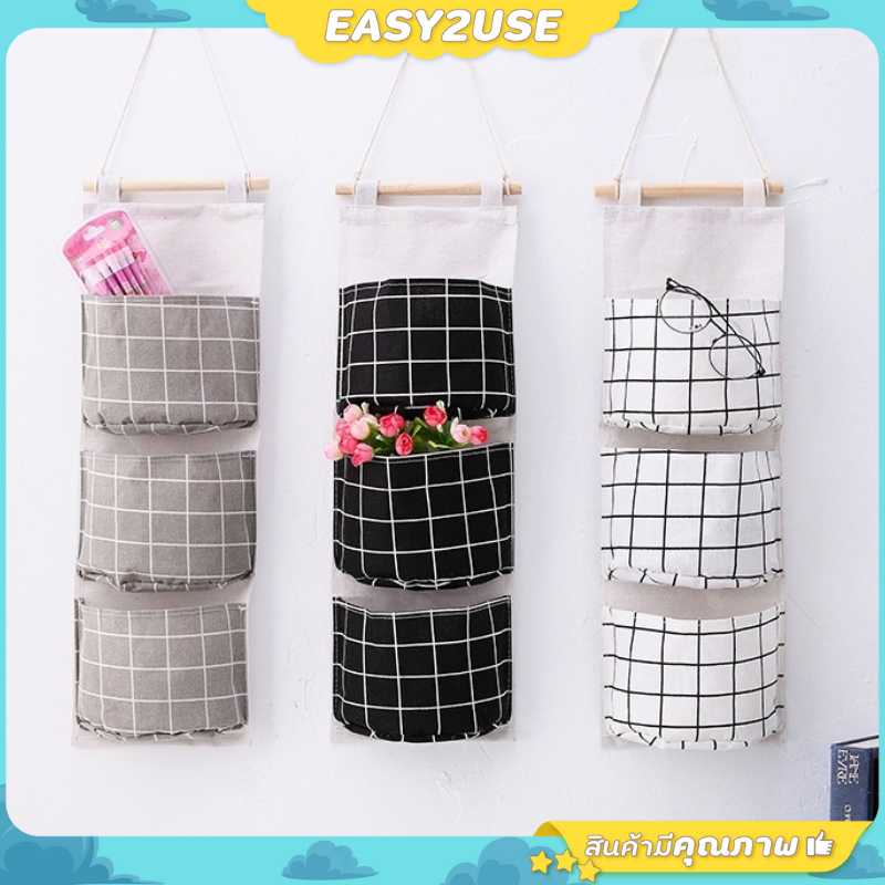 ❣️E2U1005❣️ที่ใส่ของ อเนกประสงค์ แบบแขวน