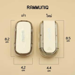 พร้อมส่ง! รุ่นใหม่ ดีกว่าเดิม กล่องตัดยา ตัดได้หลายเม็ดในครั้งเดียว ใบมีดคม