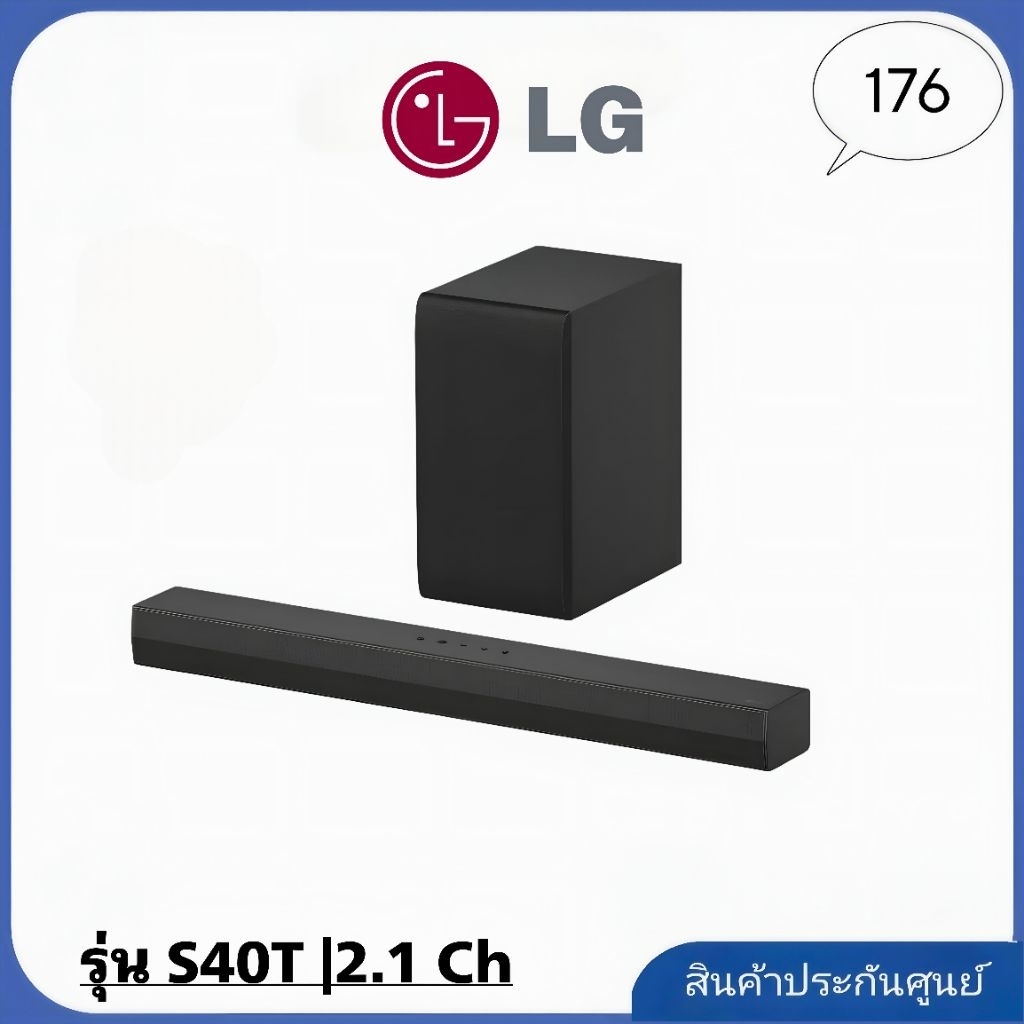 : LG Soundbar, LG S40T, ลำโพงซาวด์บาร์, ลำโพงทีวี, ซับวูฟเฟอร์ไร้สาย, Soundbar Dolby Digital