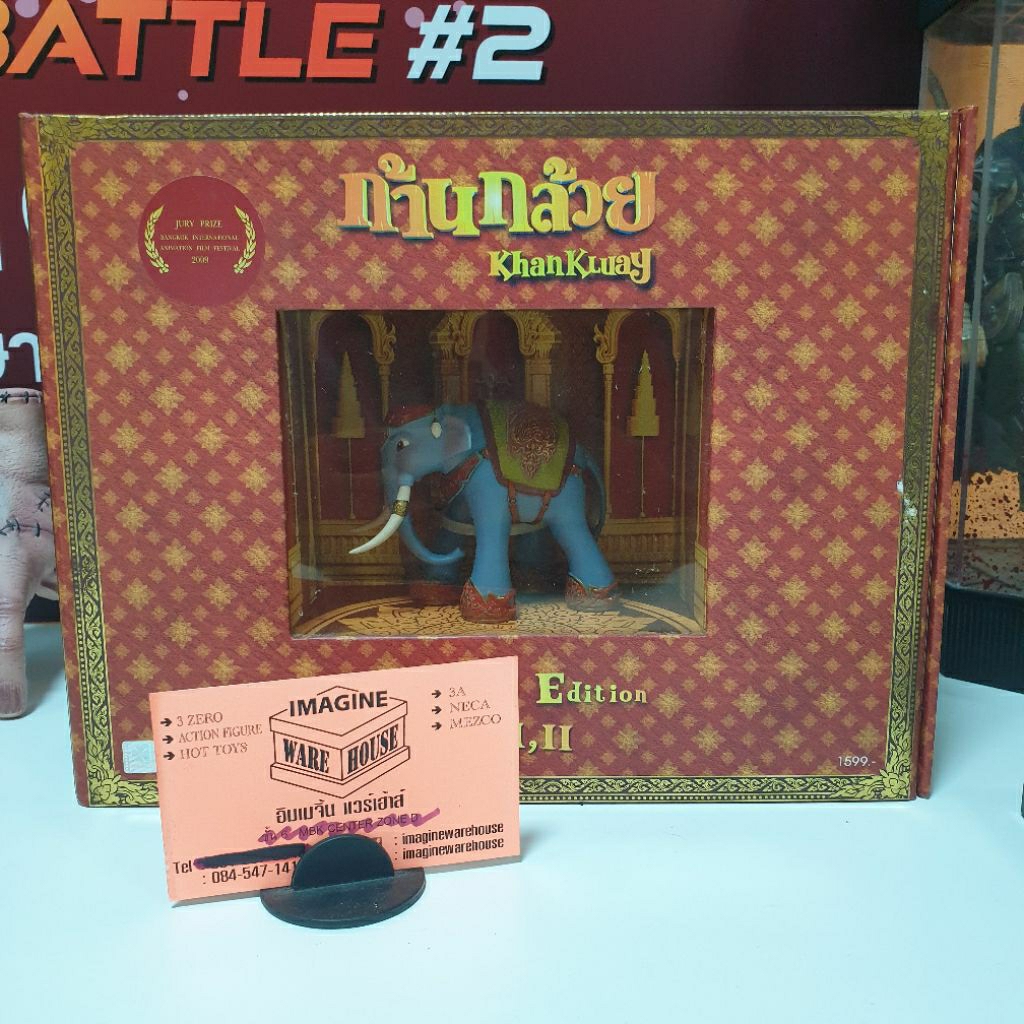 ก้านกล้วย dvd vcd พร้อมฟิกเกอร์