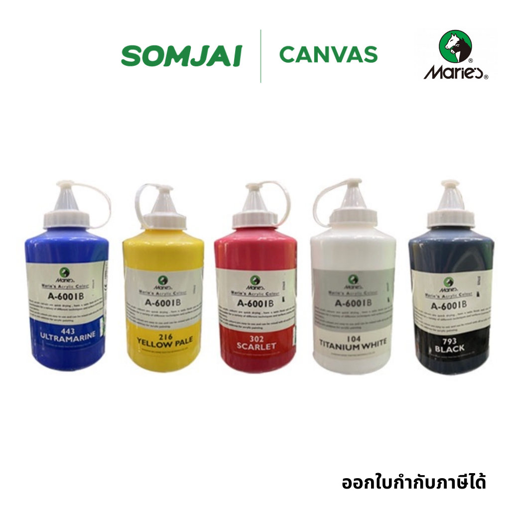 Somjai Selected Marie's - มารีส์ สีอะคริลิค กันน้ำ ขนาด 1,000 ml.
